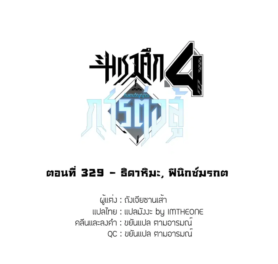 หน้า 2 จาก 18
