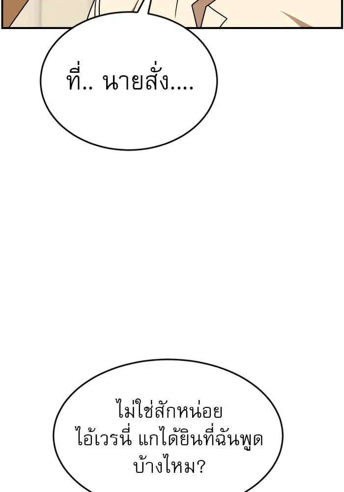 หน้า 83 จาก 130