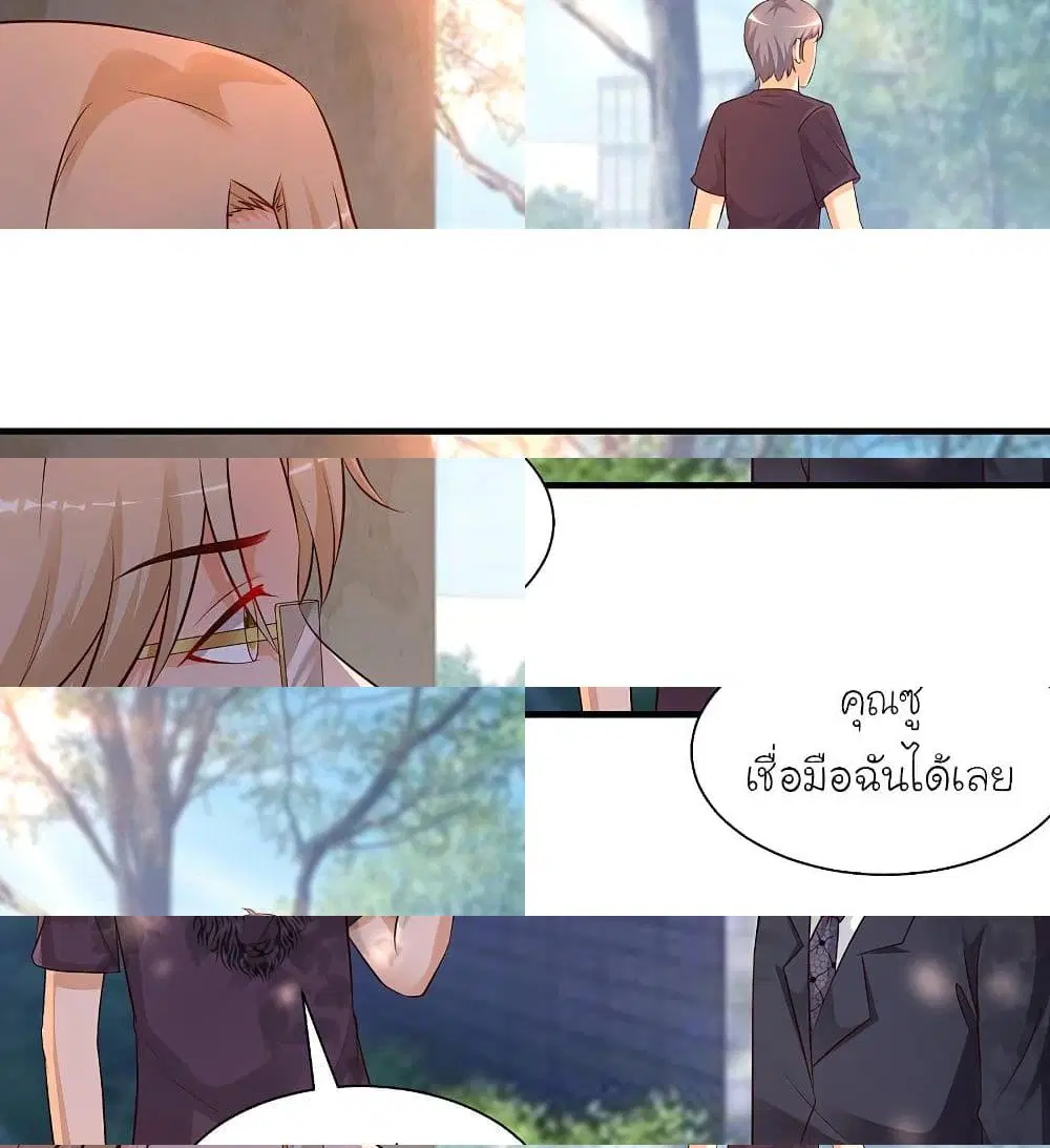 หน้า 11 จาก 13
