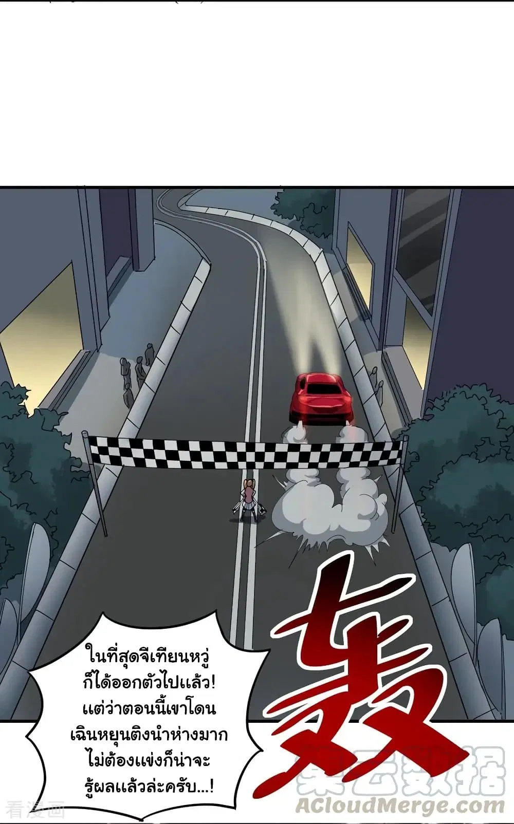 หน้า 12 จาก 38