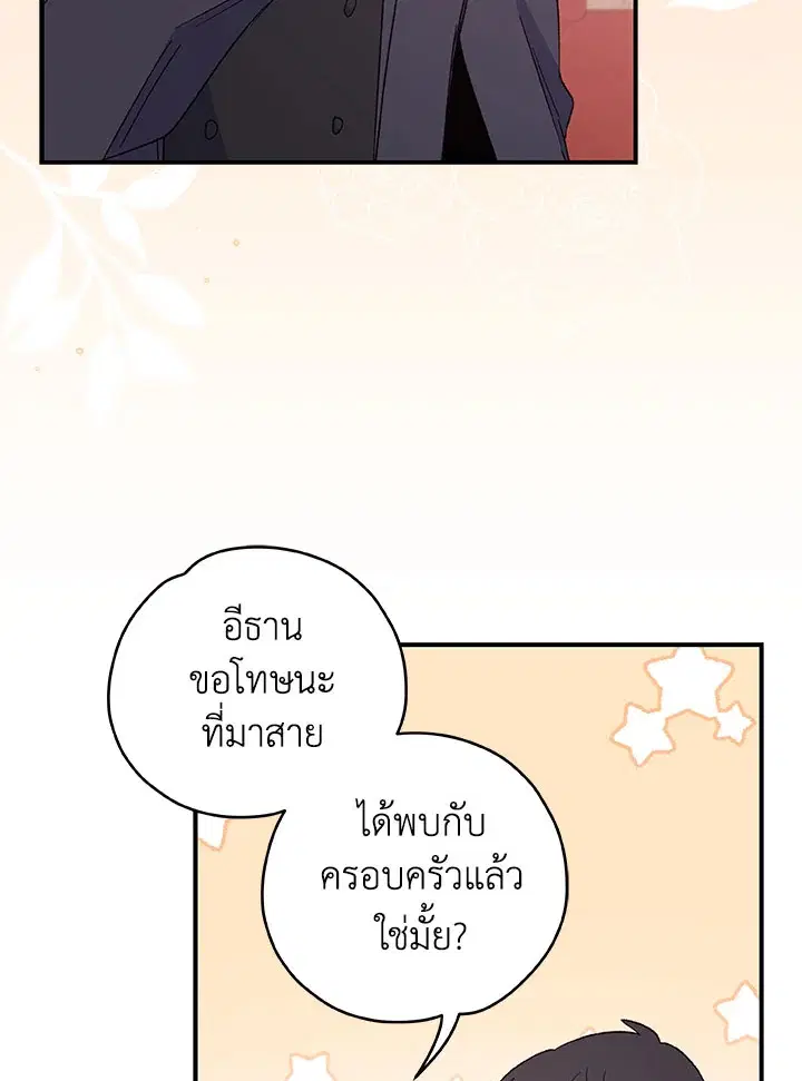 หน้า 84 จาก 117
