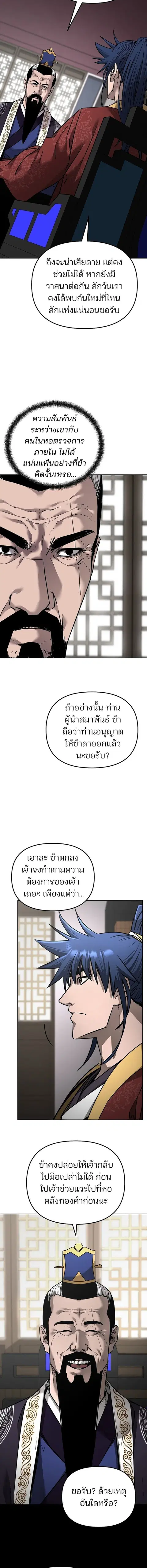 หน้า 15 จาก 20