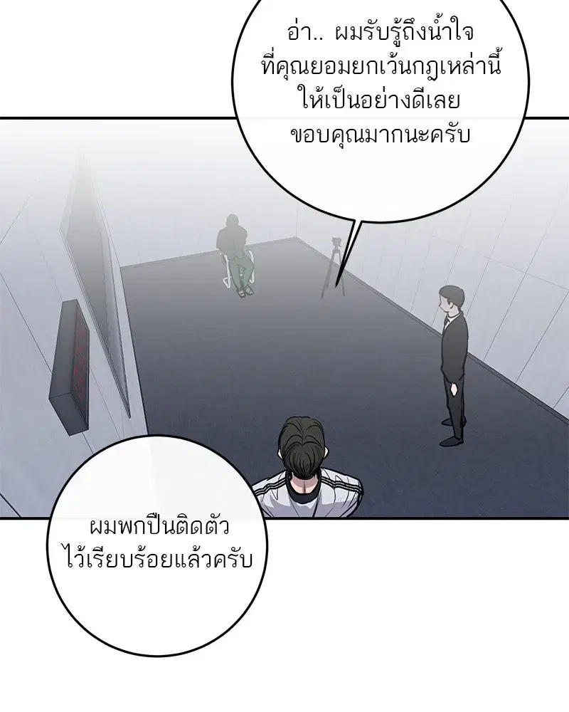 หน้า 92 จาก 139