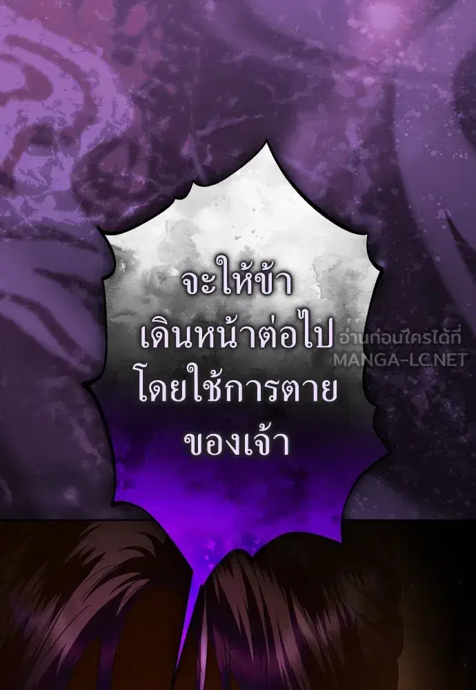 หน้า 72 จาก 174