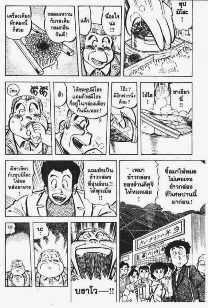 หน้า 17 จาก 29