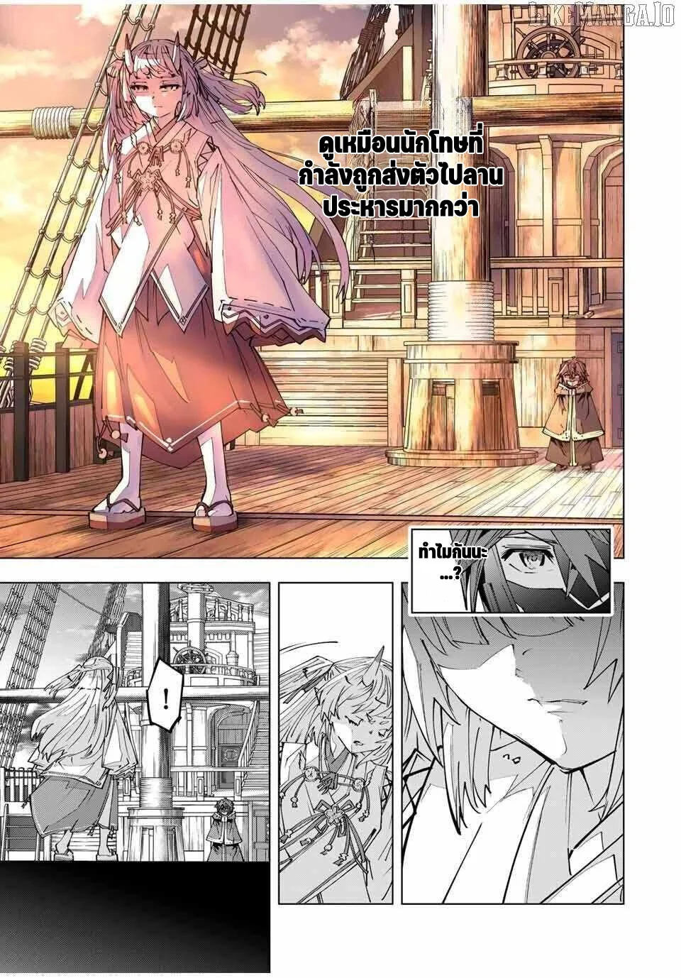 หน้า 9 จาก 25