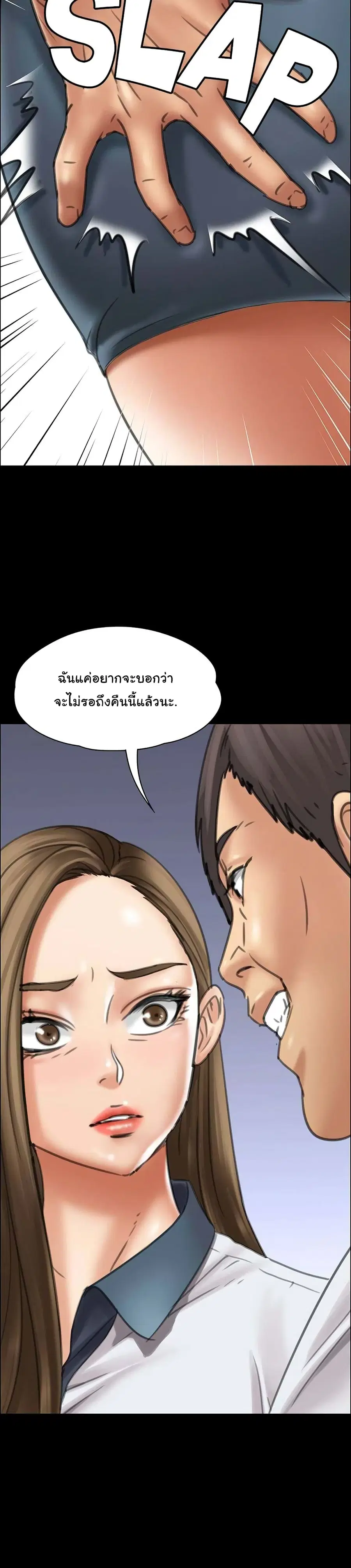 หน้า 23 จาก 38