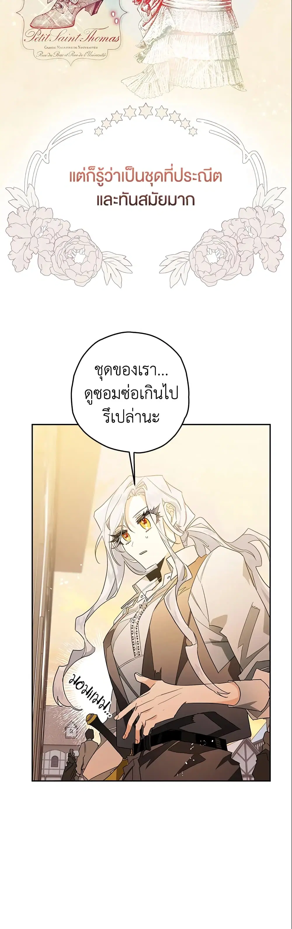 หน้า 20 จาก 49