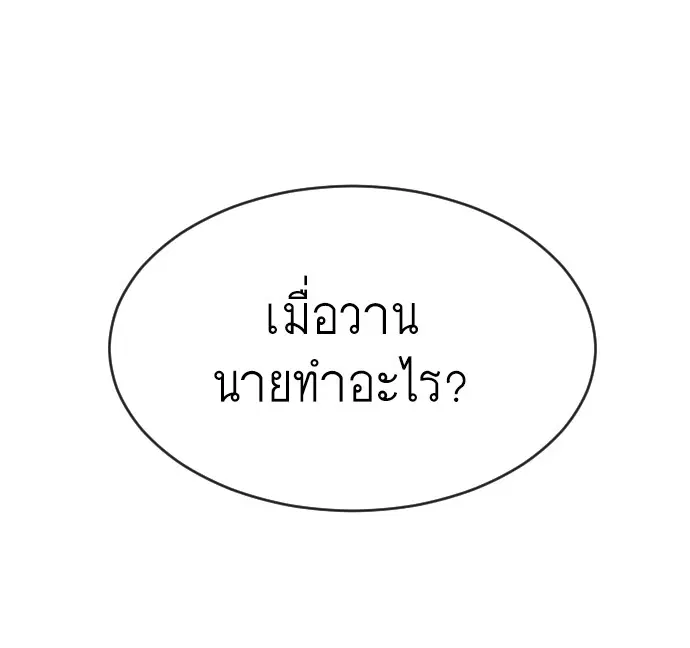 หน้า 40 จาก 116