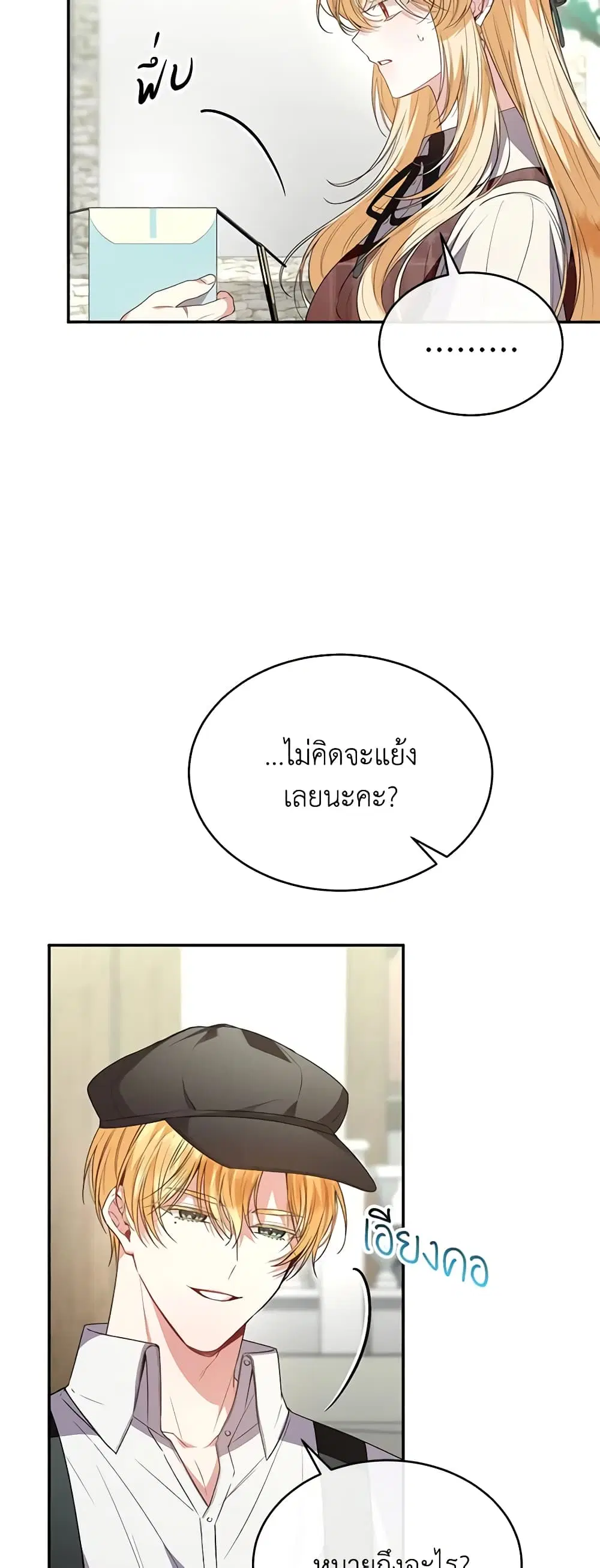 หน้า 31 จาก 44