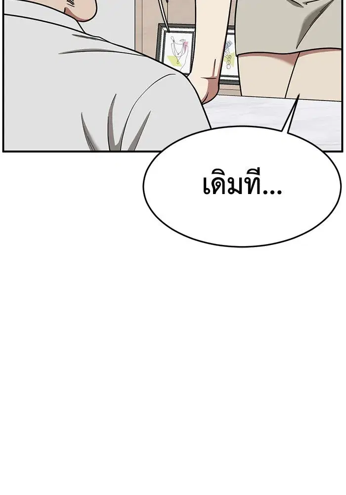 หน้า 140 จาก 162