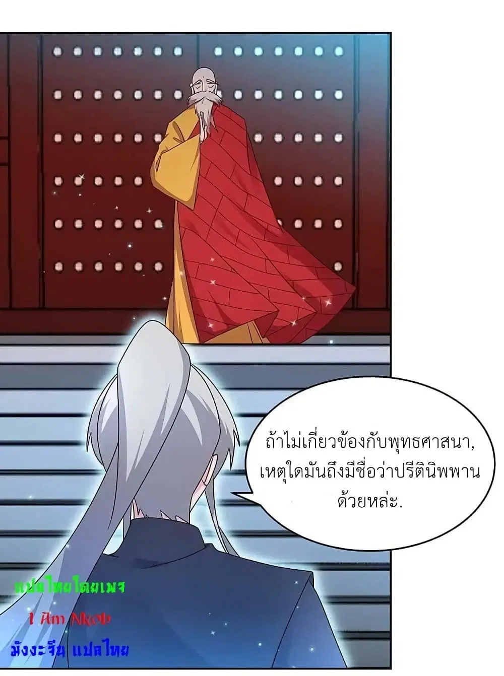 หน้า 14 จาก 29