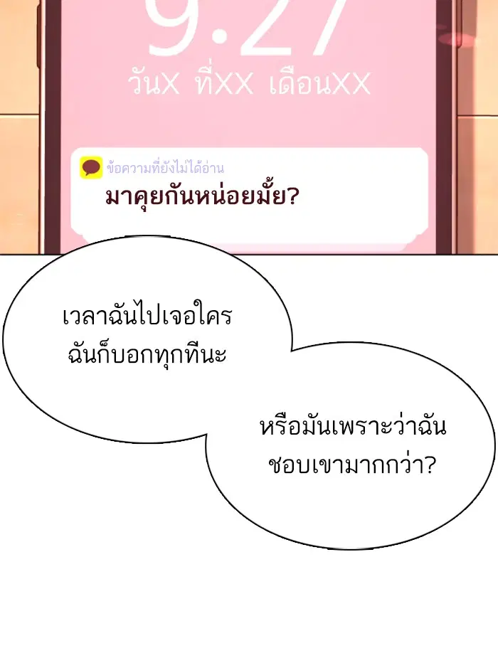 หน้า 92 จาก 162