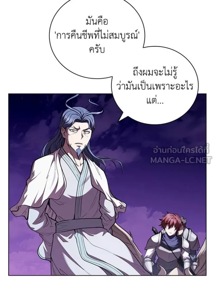 หน้า 13 จาก 116