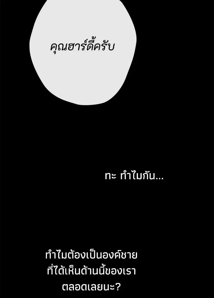 หน้า 91 จาก 168