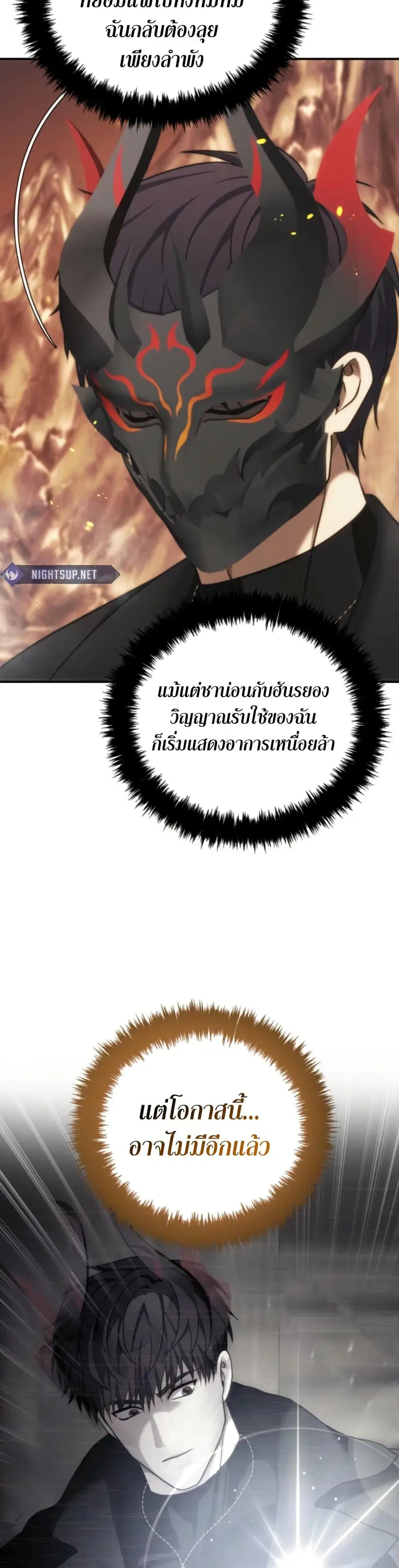 หน้า 45 จาก 50