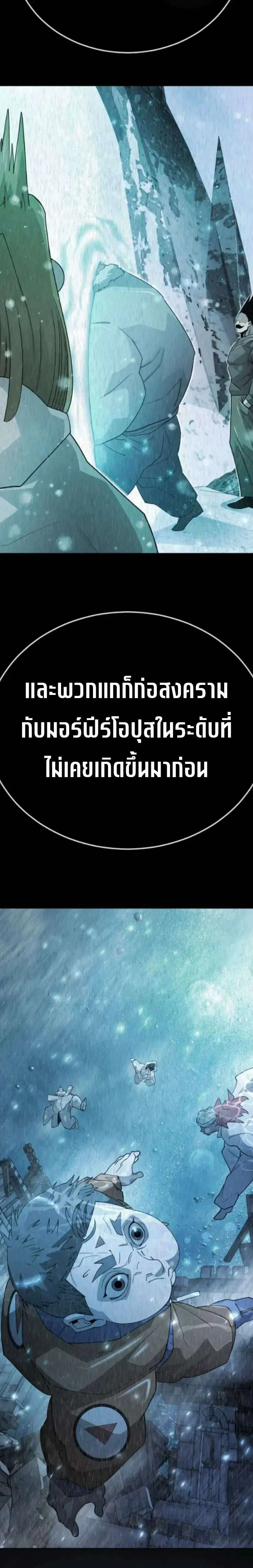 หน้า 27 จาก 57