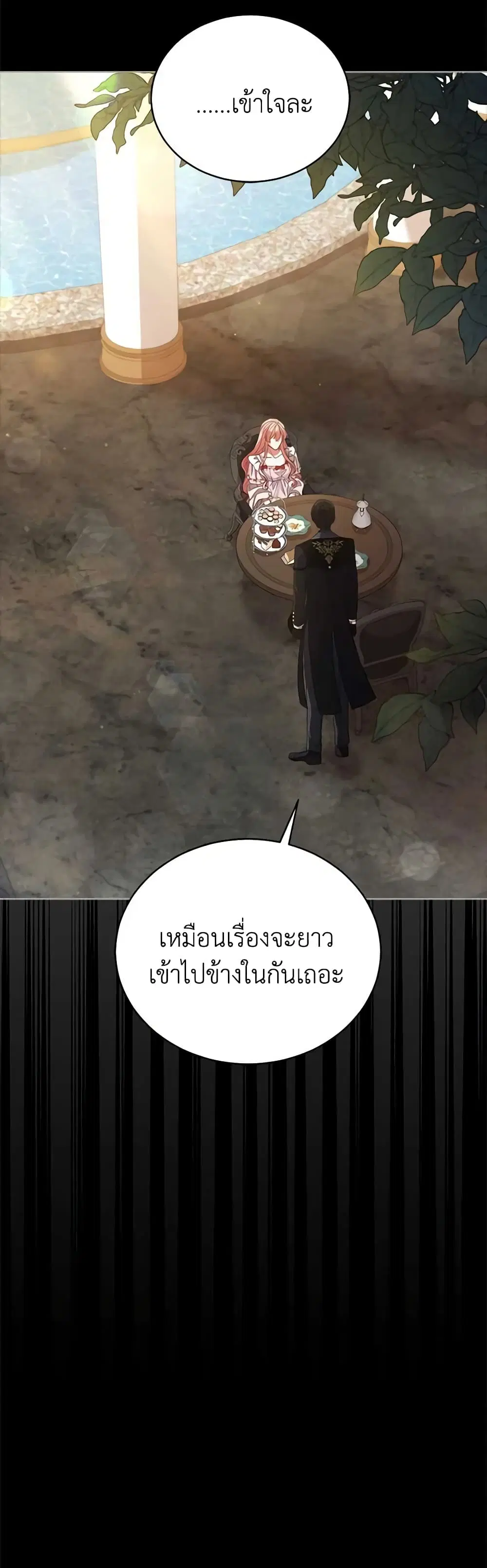 หน้า 25 จาก 37