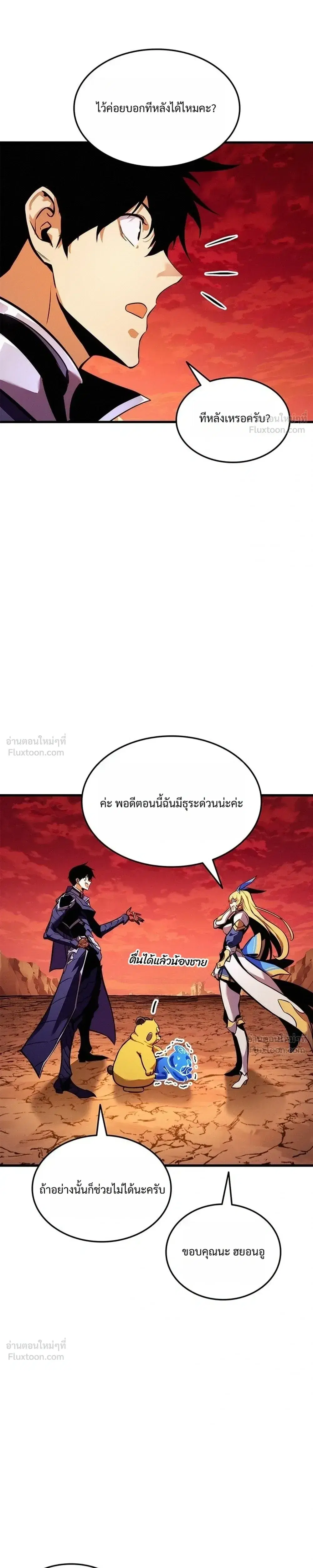 หน้า 3 จาก 40