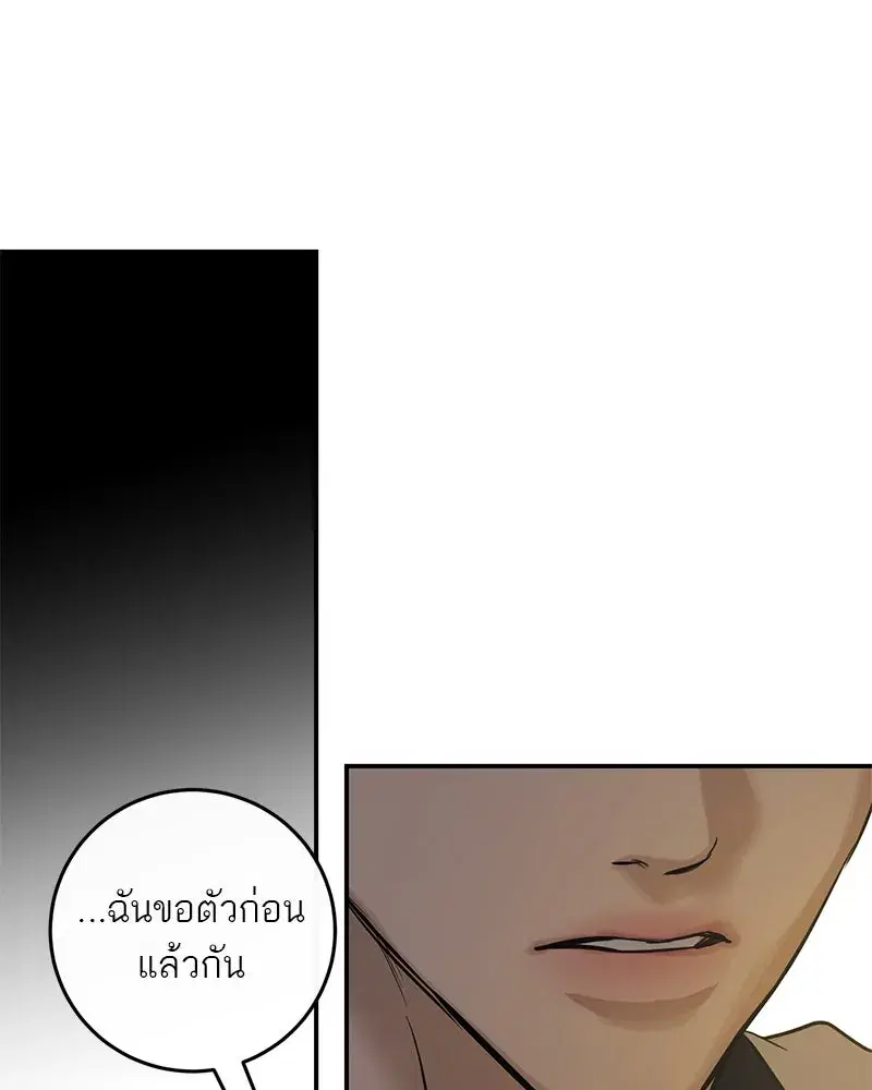 หน้า 109 จาก 136