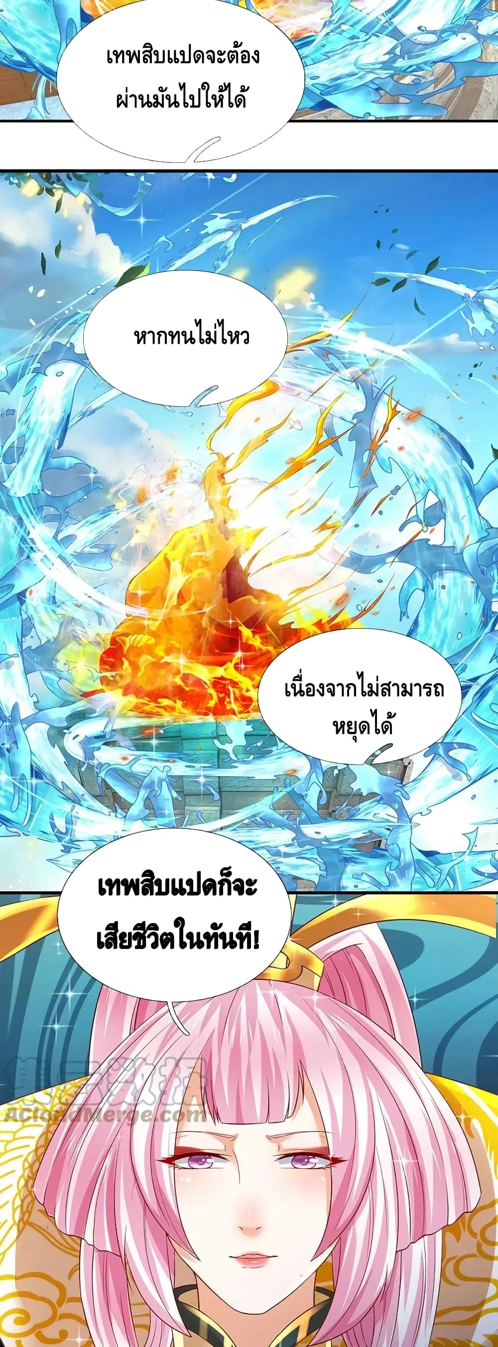 หน้า 13 จาก 22