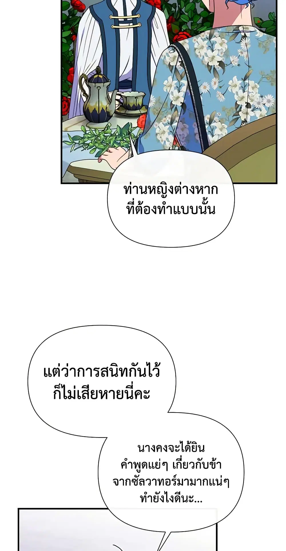 หน้า 21 จาก 50