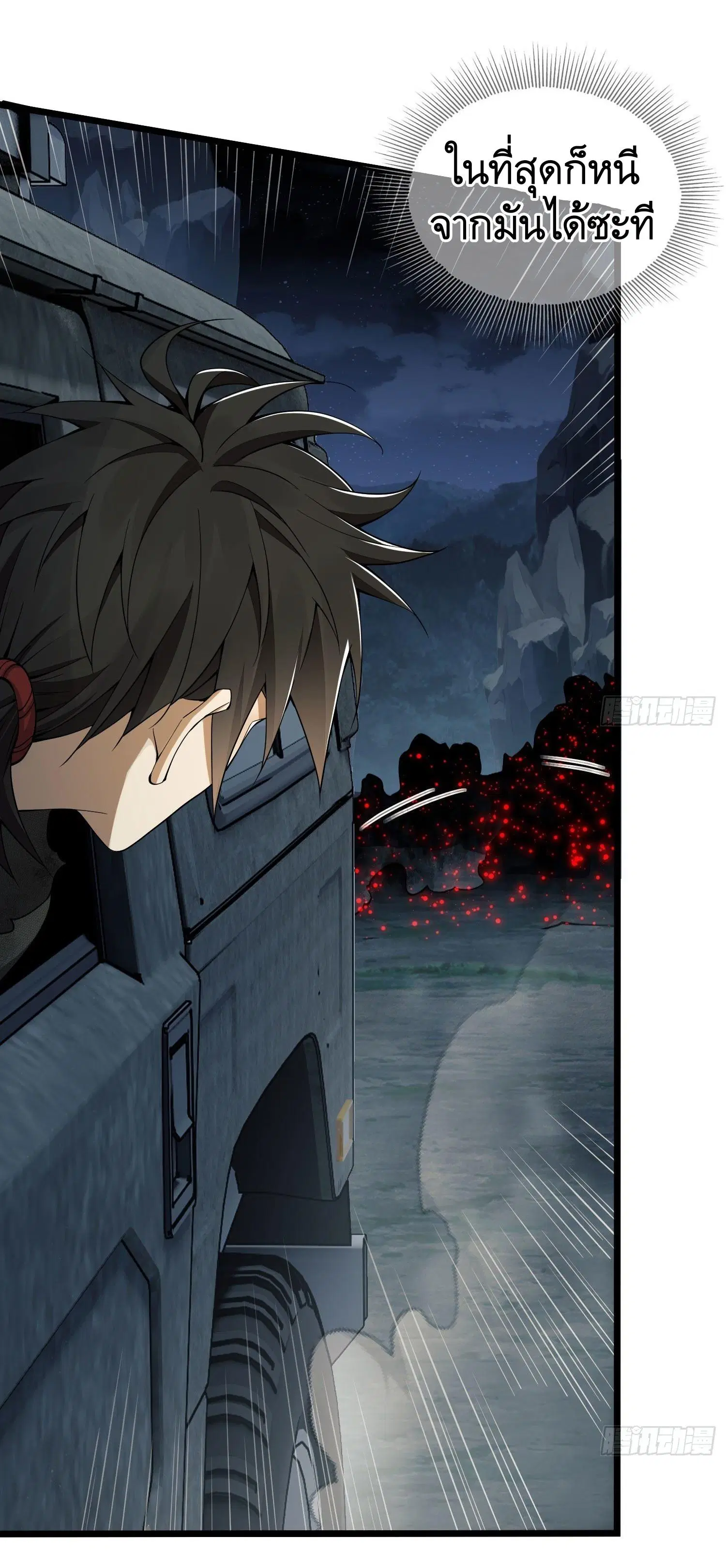หน้า 34 จาก 59