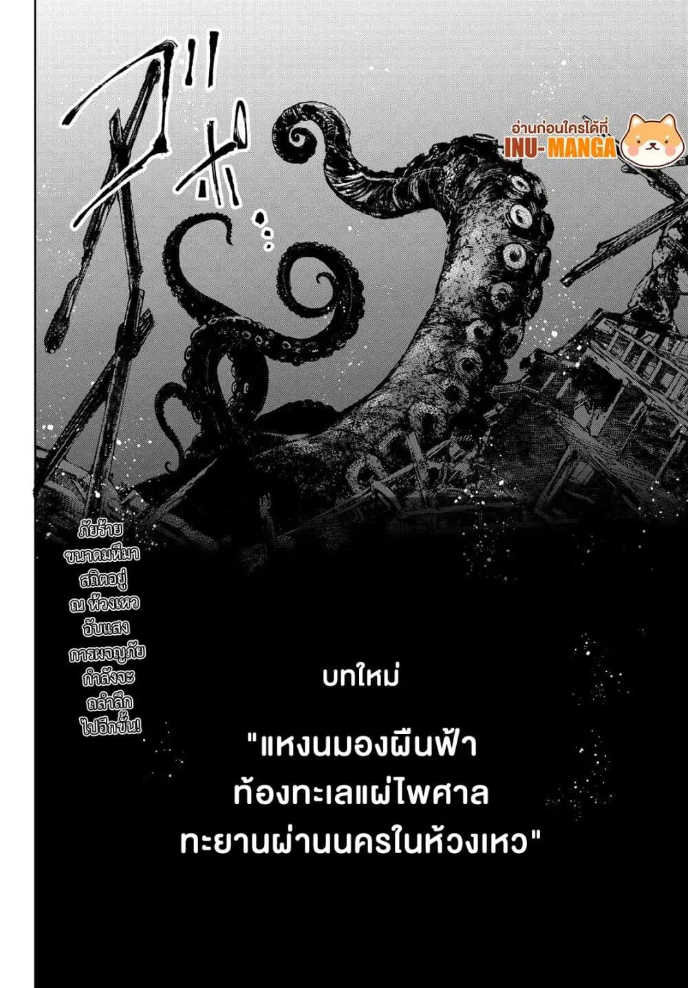 หน้า 15 จาก 16