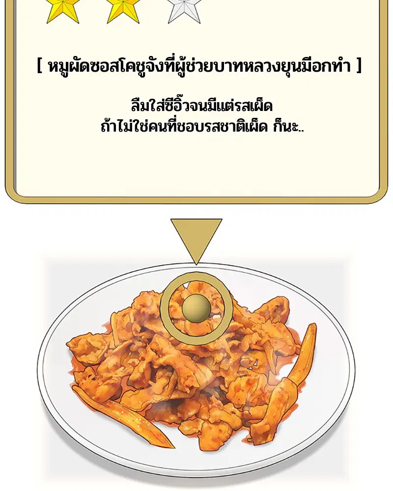 หน้า 36 จาก 108
