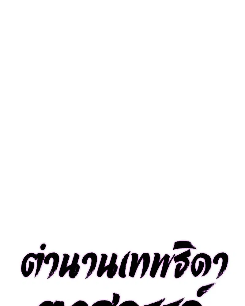 หน้า 49 จาก 124