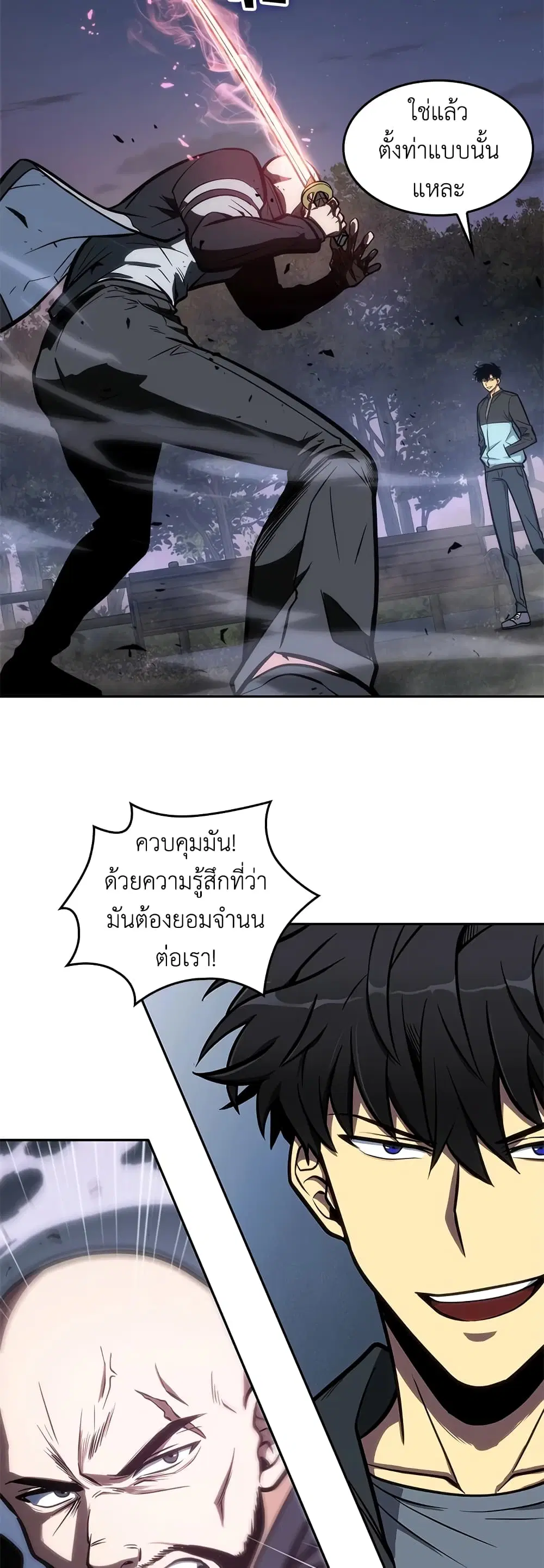 หน้า 20 จาก 31
