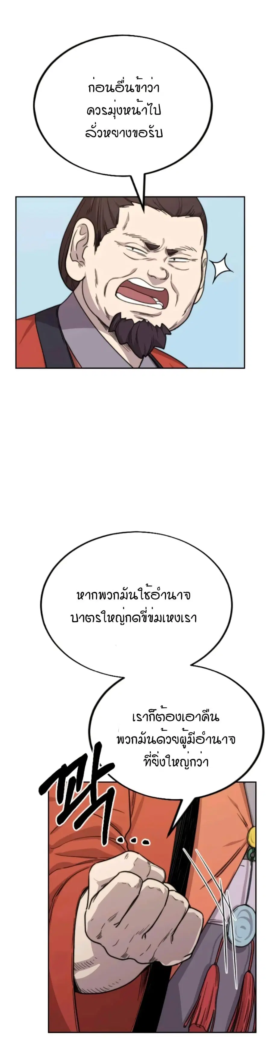 หน้า 26 จาก 36