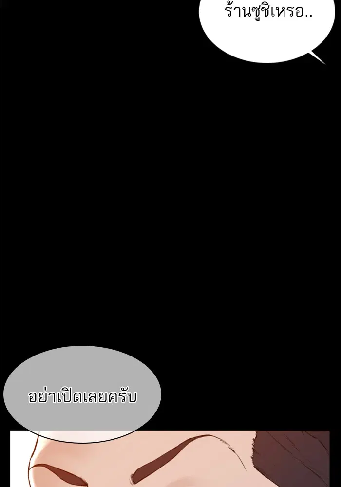 หน้า 86 จาก 138
