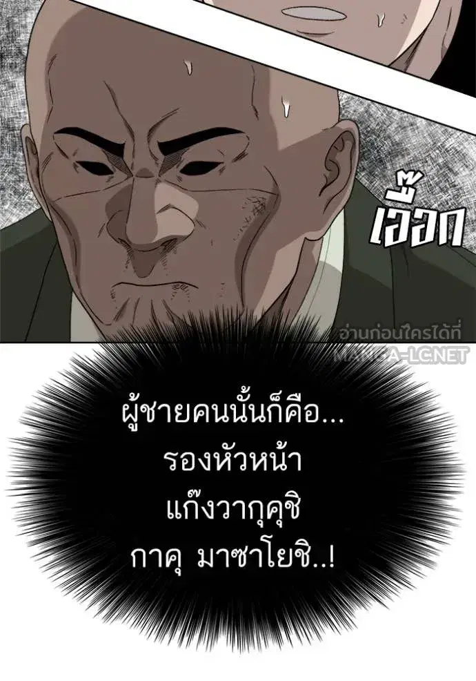 หน้า 101 จาก 139