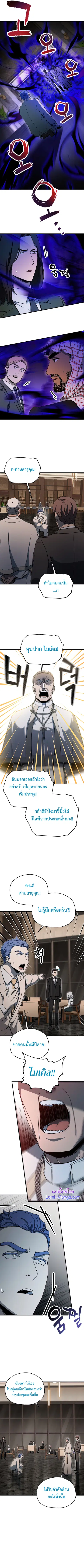 หน้า 4 จาก 9