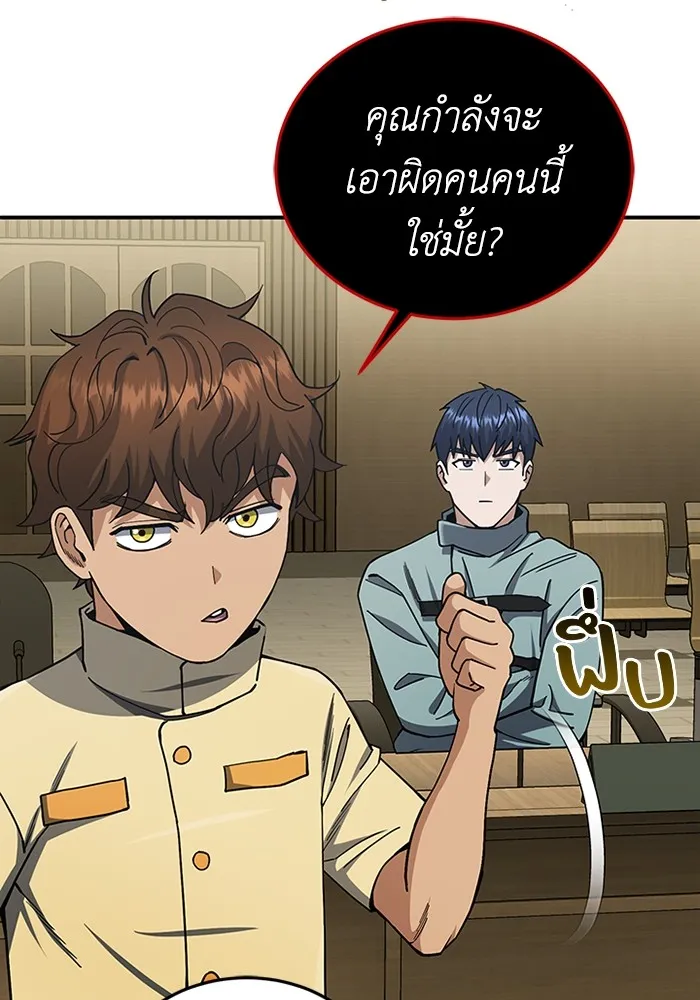หน้า 74 จาก 130