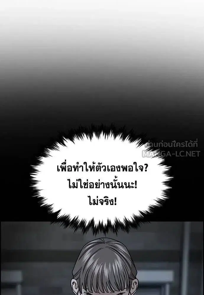 หน้า 105 จาก 122