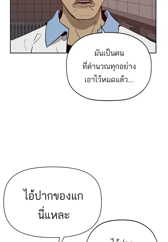 หน้า 54 จาก 124
