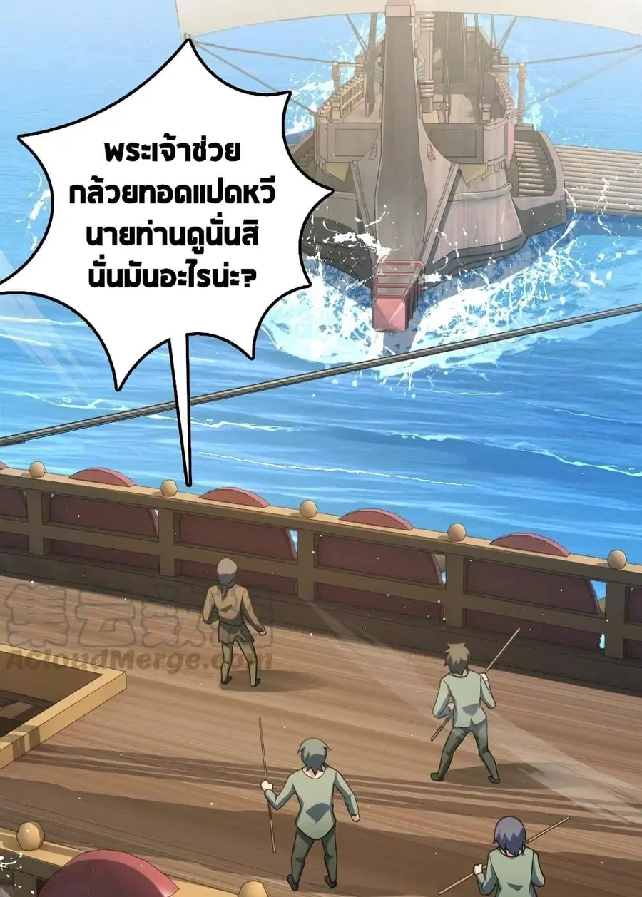 หน้า 37 จาก 48