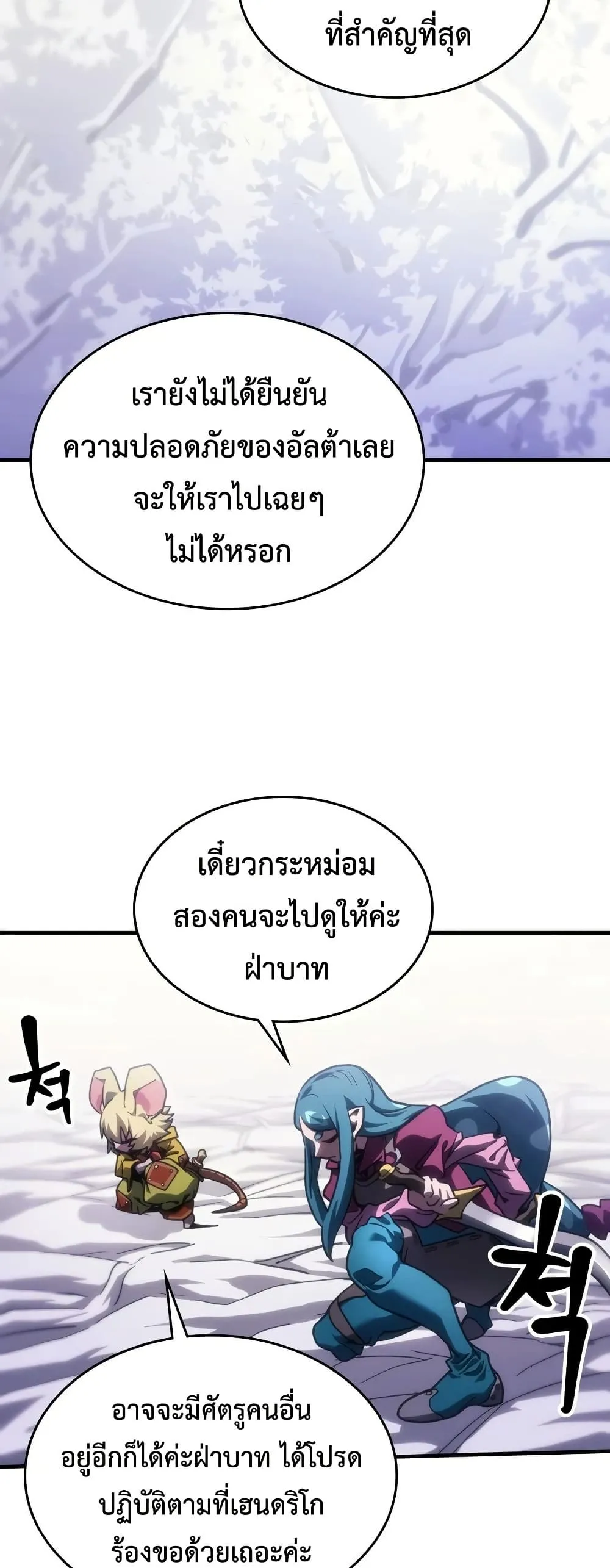 หน้า 35 จาก 49