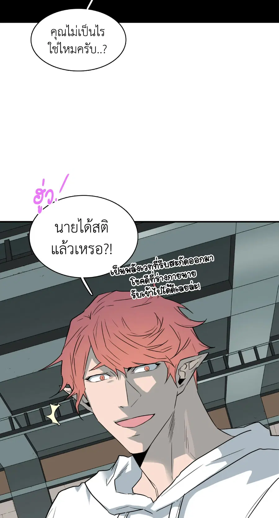 หน้า 63 จาก 66