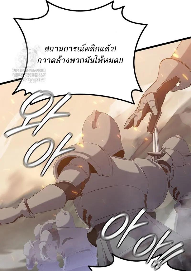 หน้า 67 จาก 145
