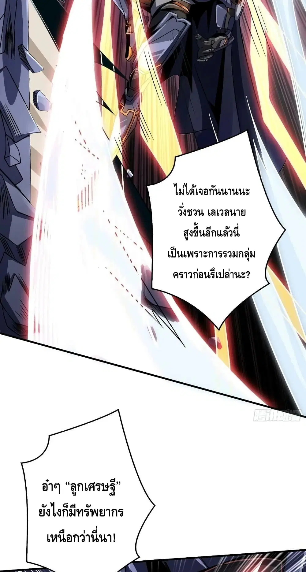 หน้า 15 จาก 52