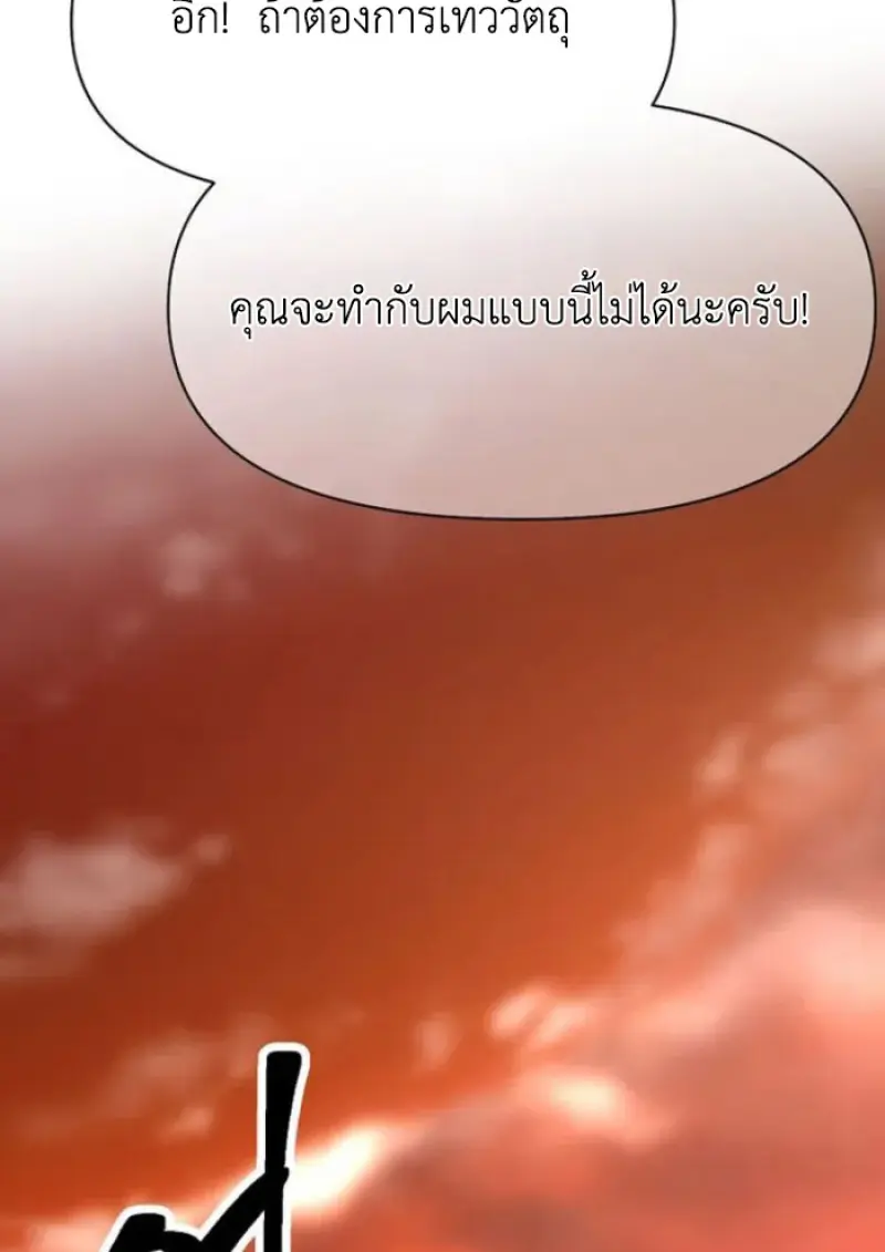 หน้า 69 จาก 126