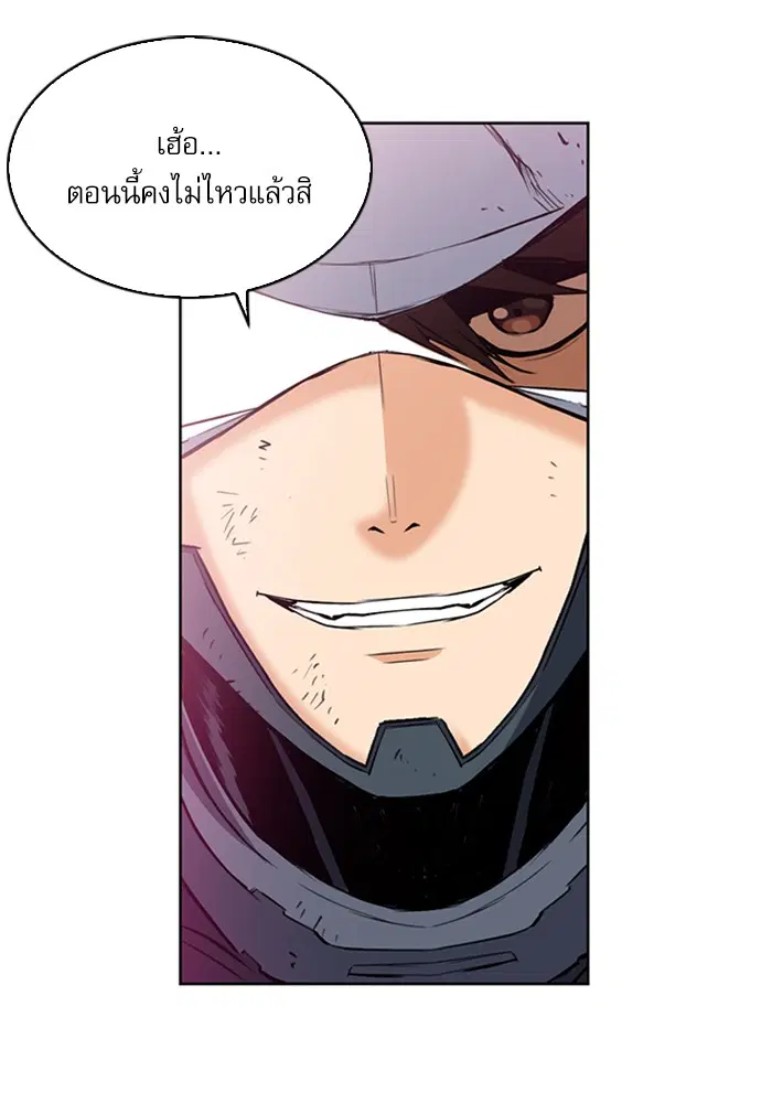 หน้า 104 จาก 143