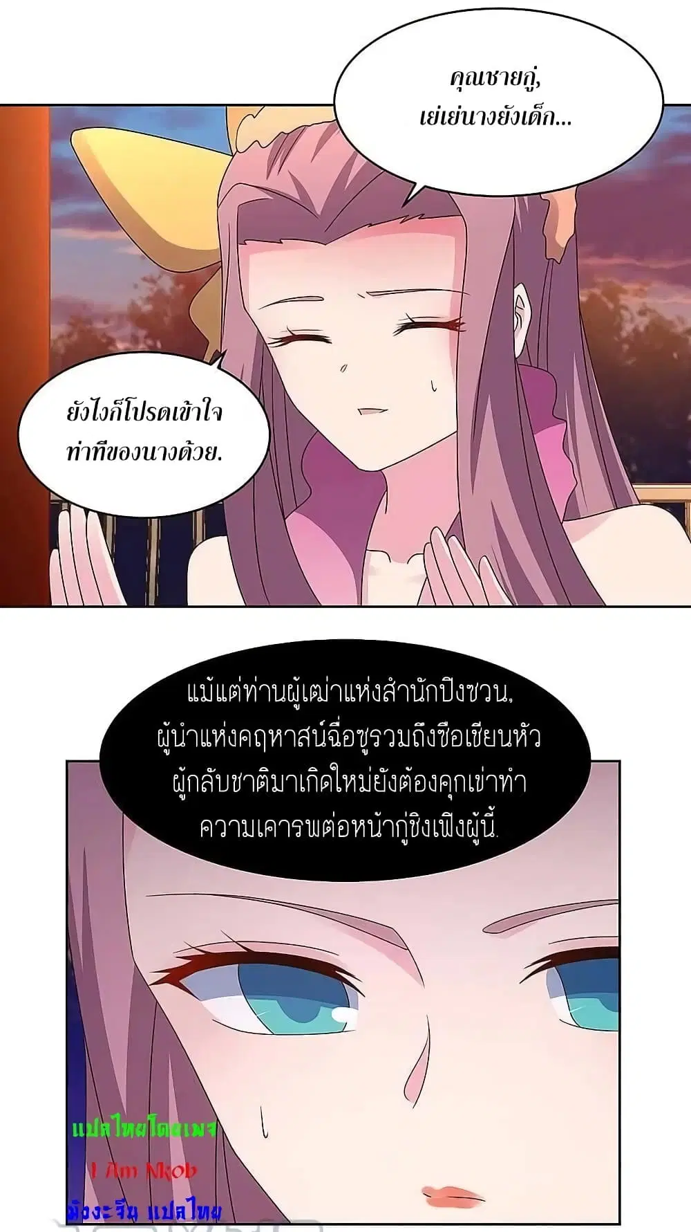 หน้า 4 จาก 18