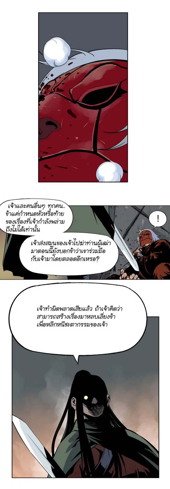 หน้า 23 จาก 48