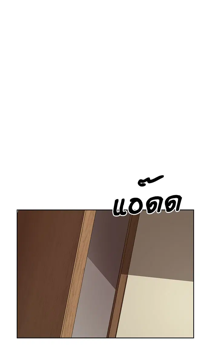 หน้า 94 จาก 108