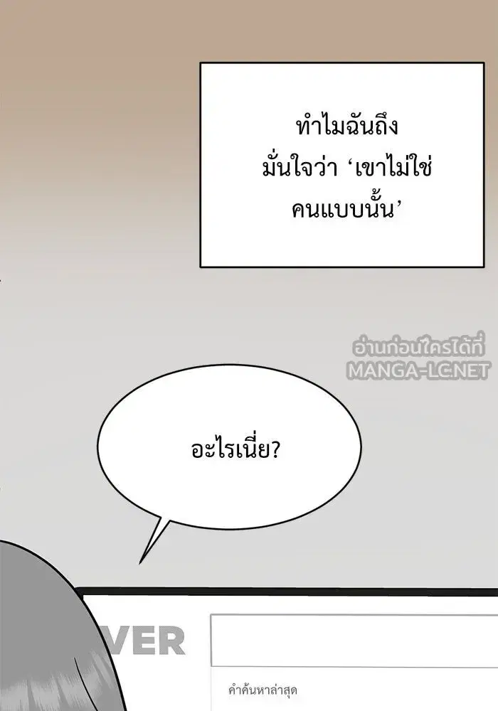 หน้า 72 จาก 241