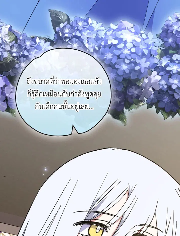 หน้า 43 จาก 111